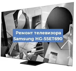 Замена шлейфа на телевизоре Samsung HG-55ET690 в Нижнем Новгороде